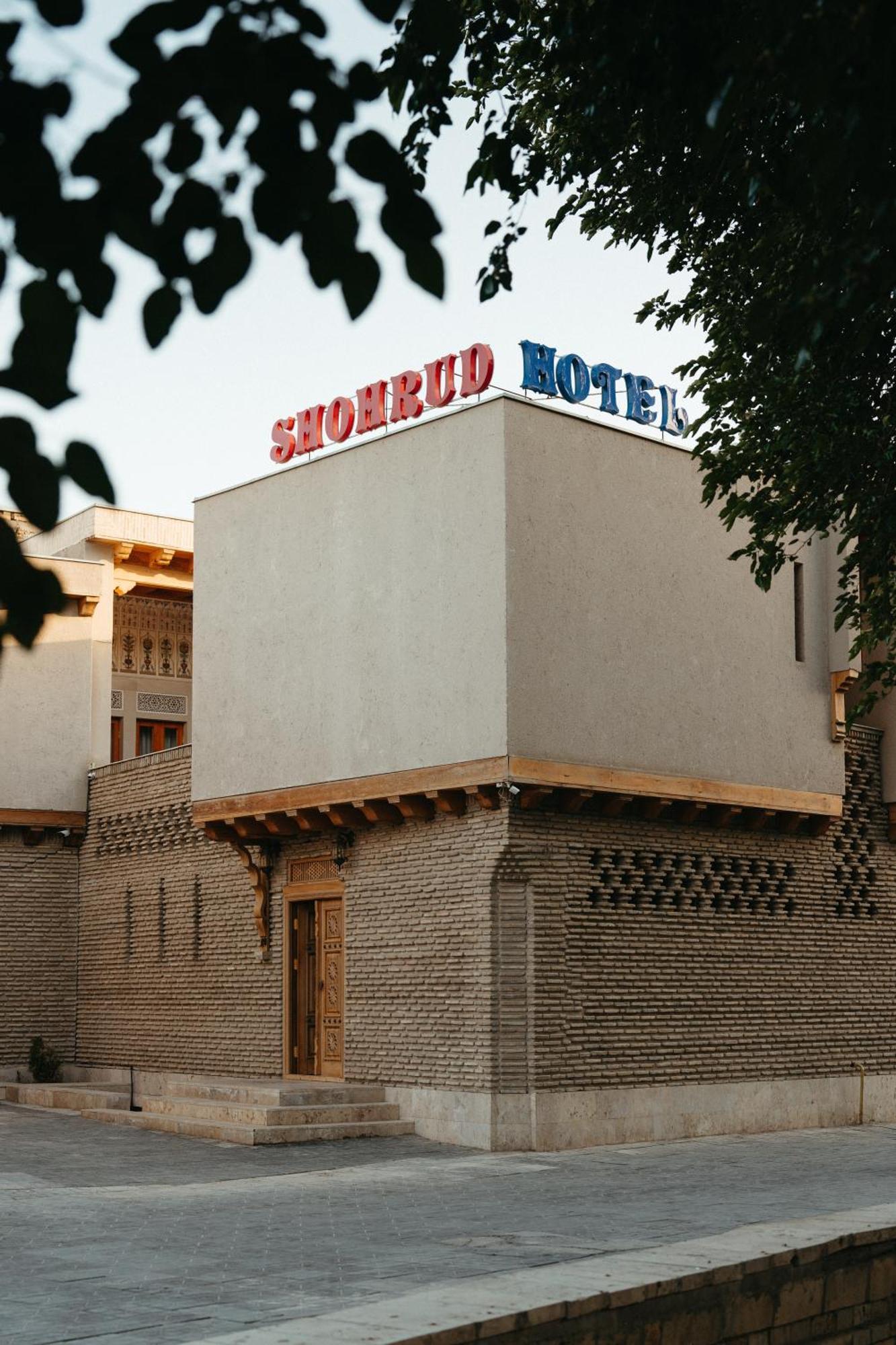 Hotel Shohrud Bukhara Exterior photo